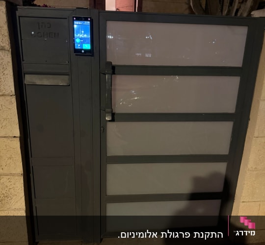 שער אלומיניום עם מסך מגע מותקן